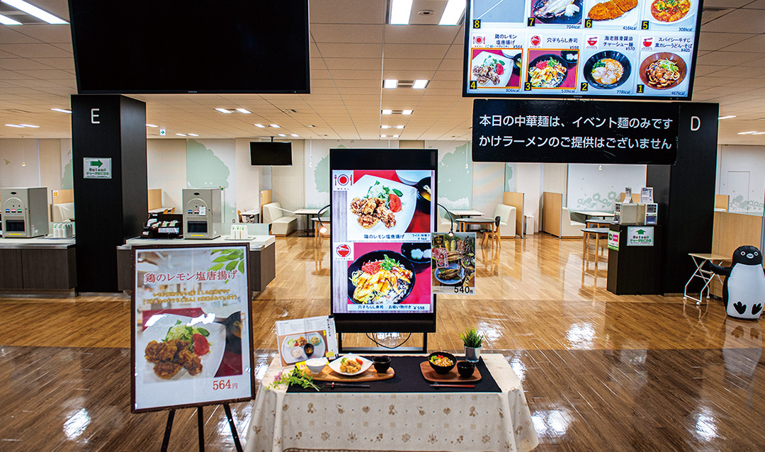 東芝　浜松町・川崎本社の社員食堂を舞台に実証実験を計画している