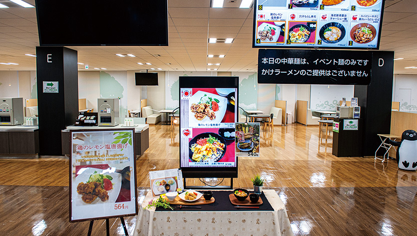 佐竹食品株式会社