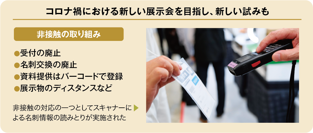 330は、コンパクトに設計されているものの、導入する際は、設置スペースの正確な確認が必要