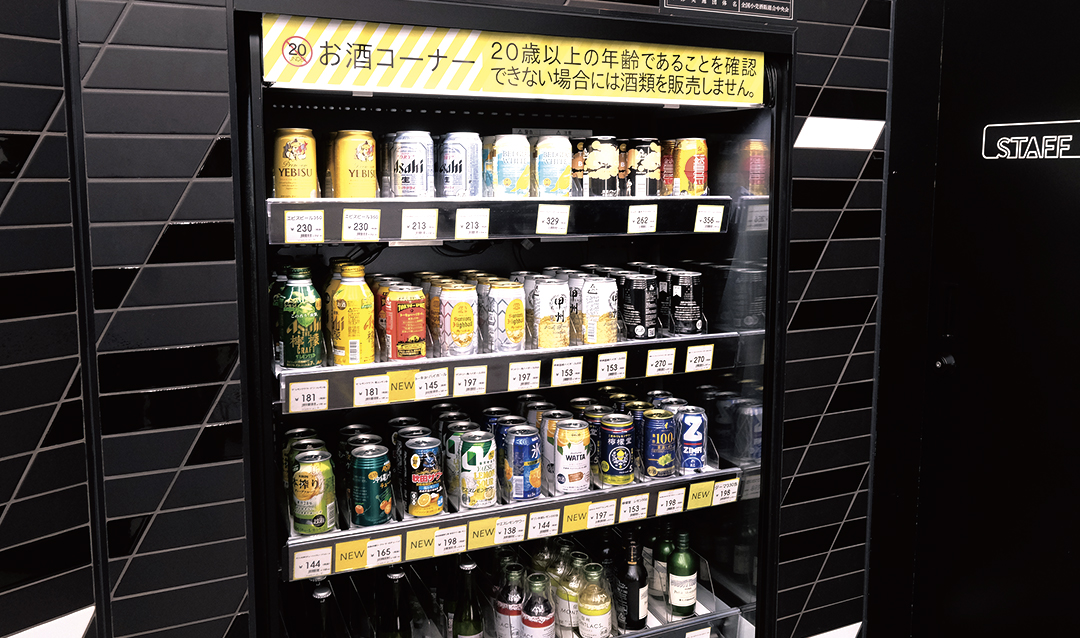 年齢確認商品を販売する際は、バックヤードのスタッフが確認し、認証することで購入できます