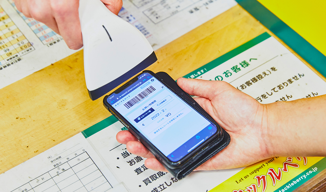 タックルベリーの会員証アプリのバーコードを読み取るとスマートレシートが発行されます