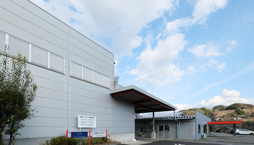 山京インテック株式会社