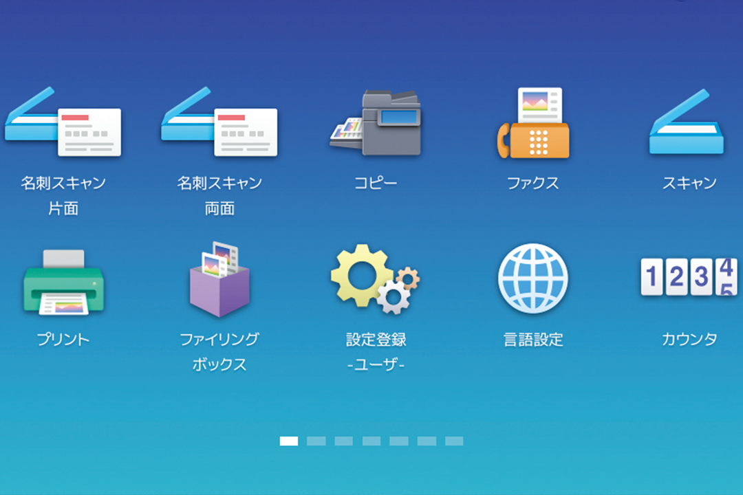 名刺をセットしてタッチパネルのボタンを押すだけでスキャンが開始される
