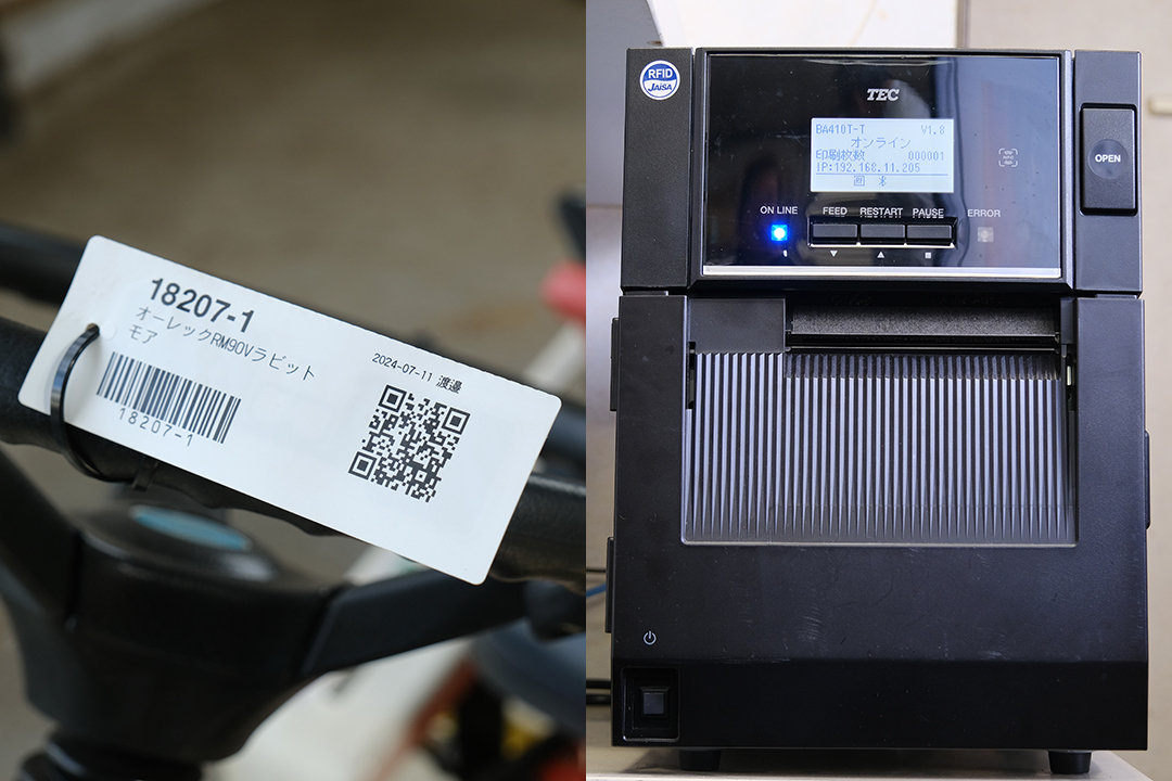 新しい農機具が入荷する際に事務所のラベルプリンタでRFIDタグを一括印刷