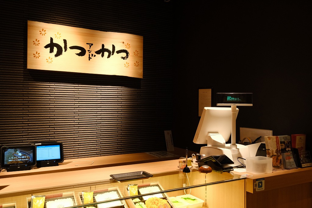 店内は落ち着いた雰囲気のとんかつレストランを演出