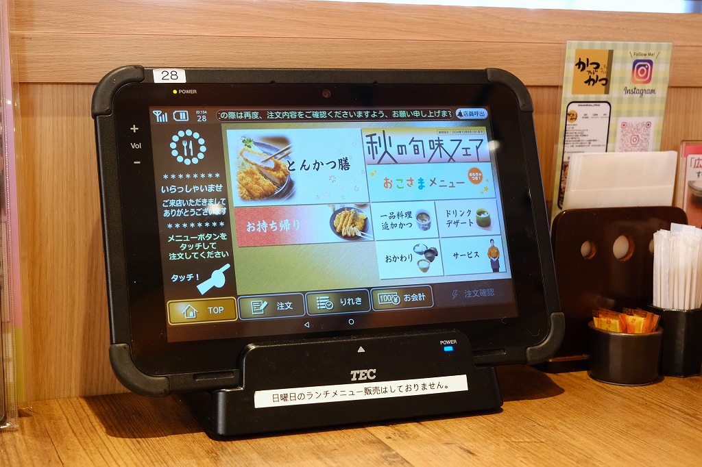 テーブルオーダーの導入で業態特有のサービス向上にも貢献